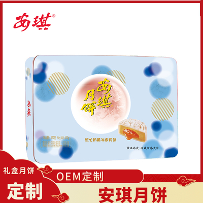 安琪冰皮流心月饼